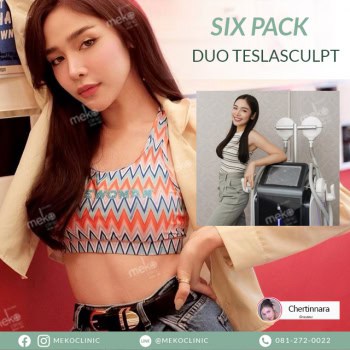 DUO TESLASCULPT สร้าง Six Pack สลายไขมัน mekoclinic