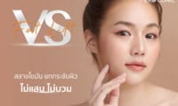 VS-Fat-Lift-เมโกะ-คลินิก