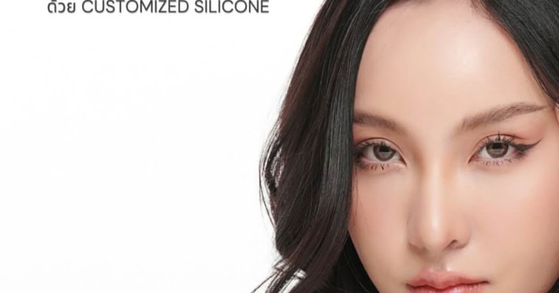 การเสริมหน้าผากแบบใช้ซิลิโคน (Preform Silicone)
