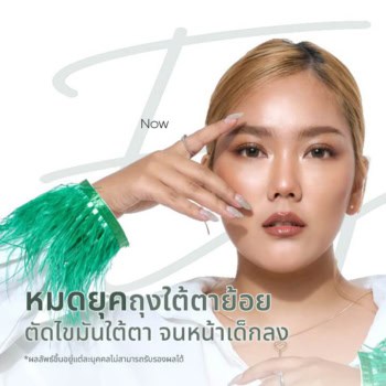 วิธีผ่าตัดศัลยกรรมถุงใต้ตามีขั้นตอนอย่างไร