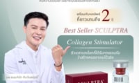 SCULPTRA คืนความอ่อนเยาว์อย่างเป็นธรรมชาติให้กับผิว