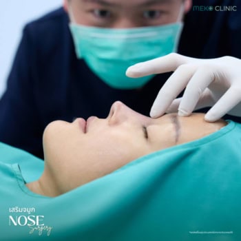 การเสริมจมูก-1