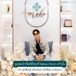 ดูแลหน้าทั้งทีต้องที่ meko clinic โดย มิว ศุภศิษฏ์